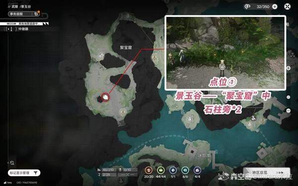 明日方舟终末地琼叶参采集攻略，全位置分布图与路线 - 游戏熊