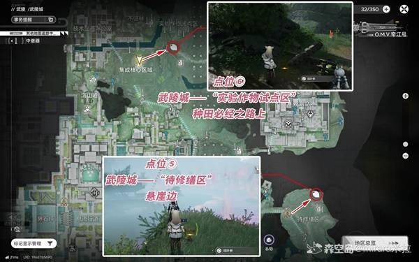 明日方舟终末地琼叶参采集攻略，全位置分布图与路线 - 游戏熊