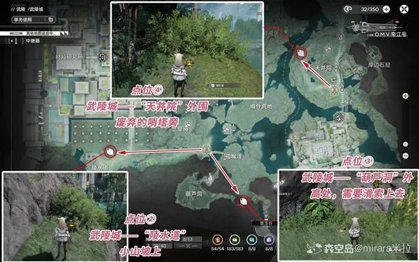 明日方舟终末地琼叶参采集攻略，全位置分布图与路线 - 游戏熊