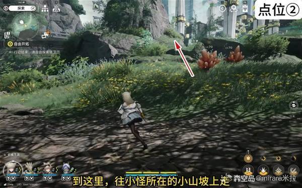 明日方舟终末地琼叶参采集攻略，全位置分布图与路线 - 游戏熊