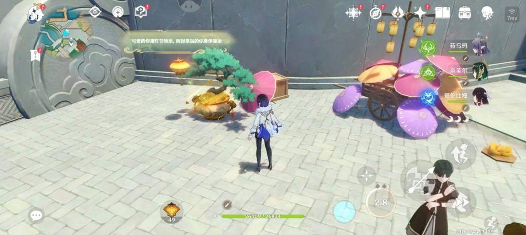 原神吉事宝树位置大全最新，全坐标高清地图与收集路线 - 游戏熊