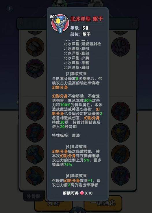 生存33天外骨骼钻头怎么获得?最新获取攻略与位置详解 - 游戏熊 生存33天外骨骼钻头怎么获得?最新获取攻略与位置详解 - 游戏熊