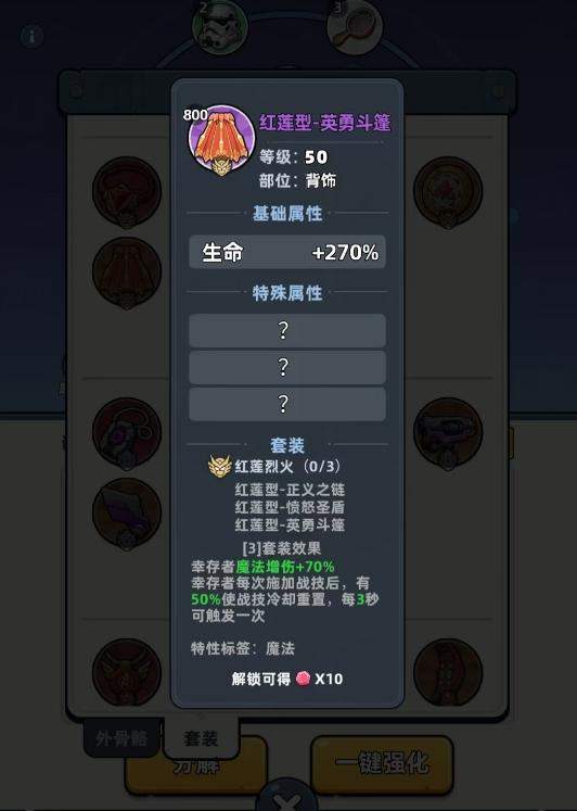 生存33天外骨骼钻头怎么获得?最新获取攻略与位置详解 - 游戏熊 生存33天外骨骼钻头怎么获得?最新获取攻略与位置详解 - 游戏熊