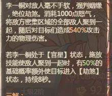 这城有良田僚属伤害计算方式详解 - 游戏熊 这城有良田僚属伤害计算方式详解 - 游戏熊