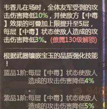 这城有良田僚属伤害计算方式详解 - 游戏熊 这城有良田僚属伤害计算方式详解 - 游戏熊