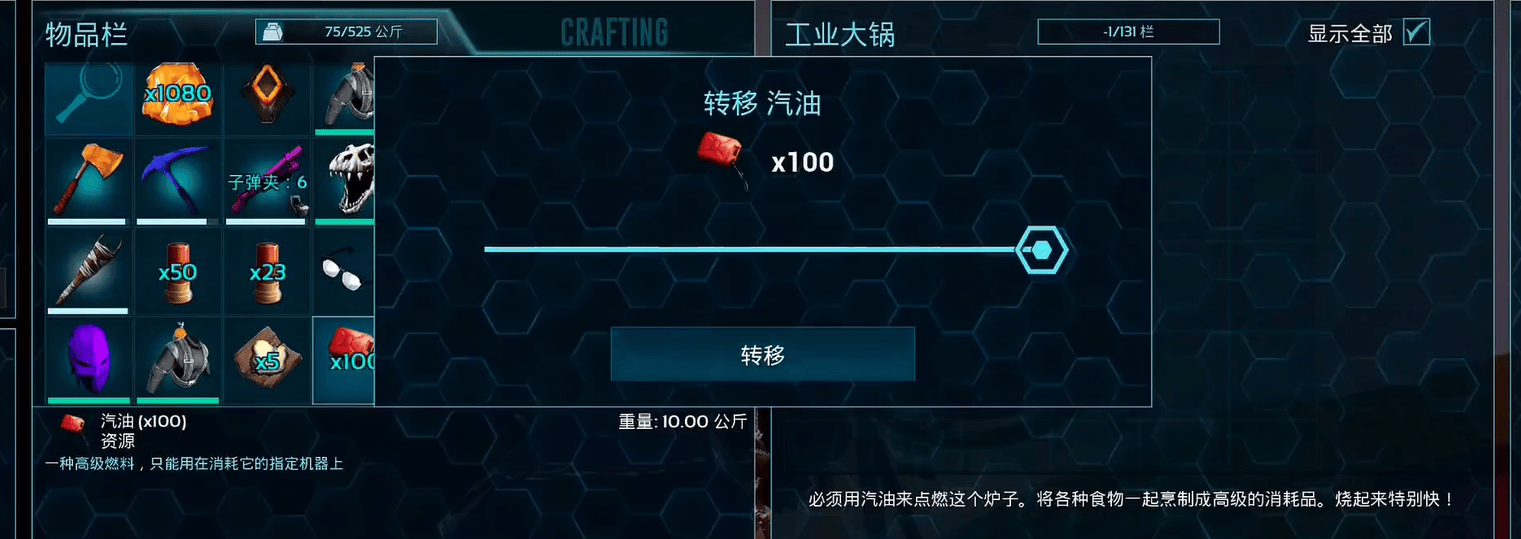 方舟生存进化工业大锅多少级解锁？ - 游戏熊