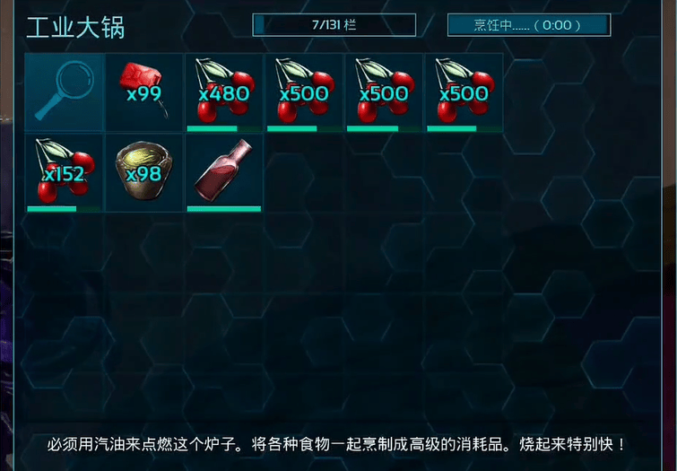 方舟生存进化工业大锅多少级解锁？ - 游戏熊