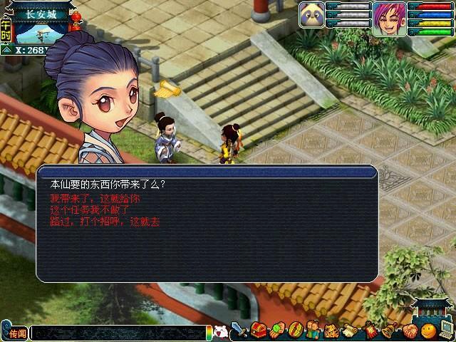 梦幻西游如何更换属性攻略 - 游戏熊