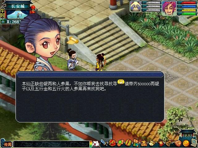 梦幻西游如何更换属性攻略 - 游戏熊