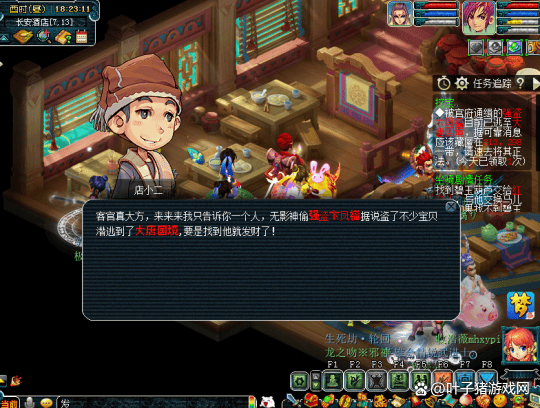 梦幻西游三界功绩太多怎么消耗，用途兑换攻略 - 游戏熊