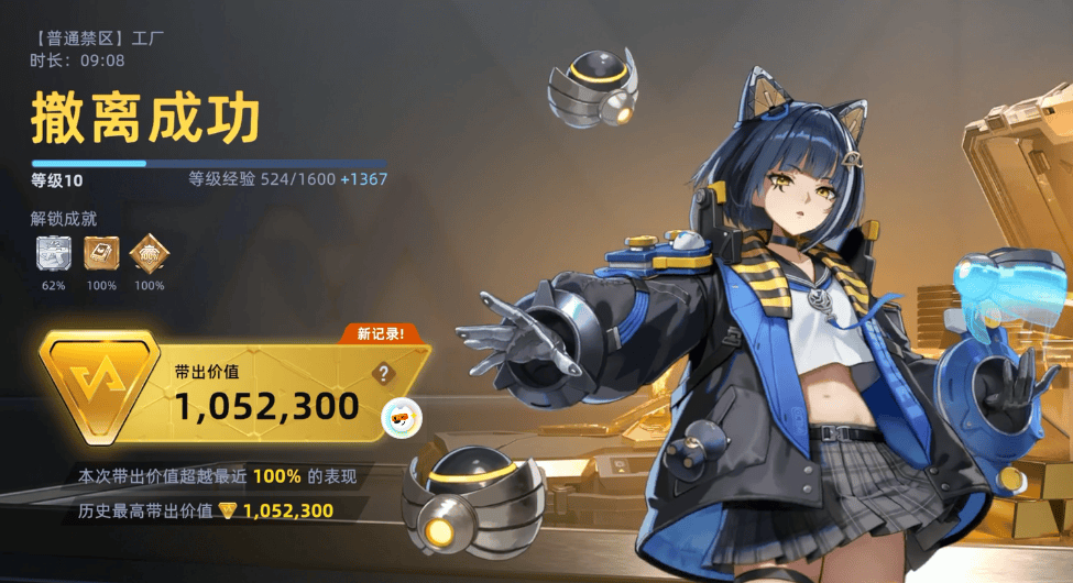 头号禁区背包怎么扩容攻略