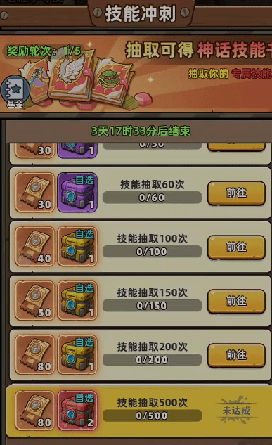 生存33天储存币使用攻略 - 游戏熊