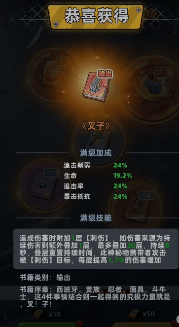 生存33天储存币使用攻略 - 游戏熊