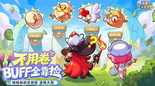 梦境护卫队转运石怎么获取，方法途径攻略 - 游戏熊