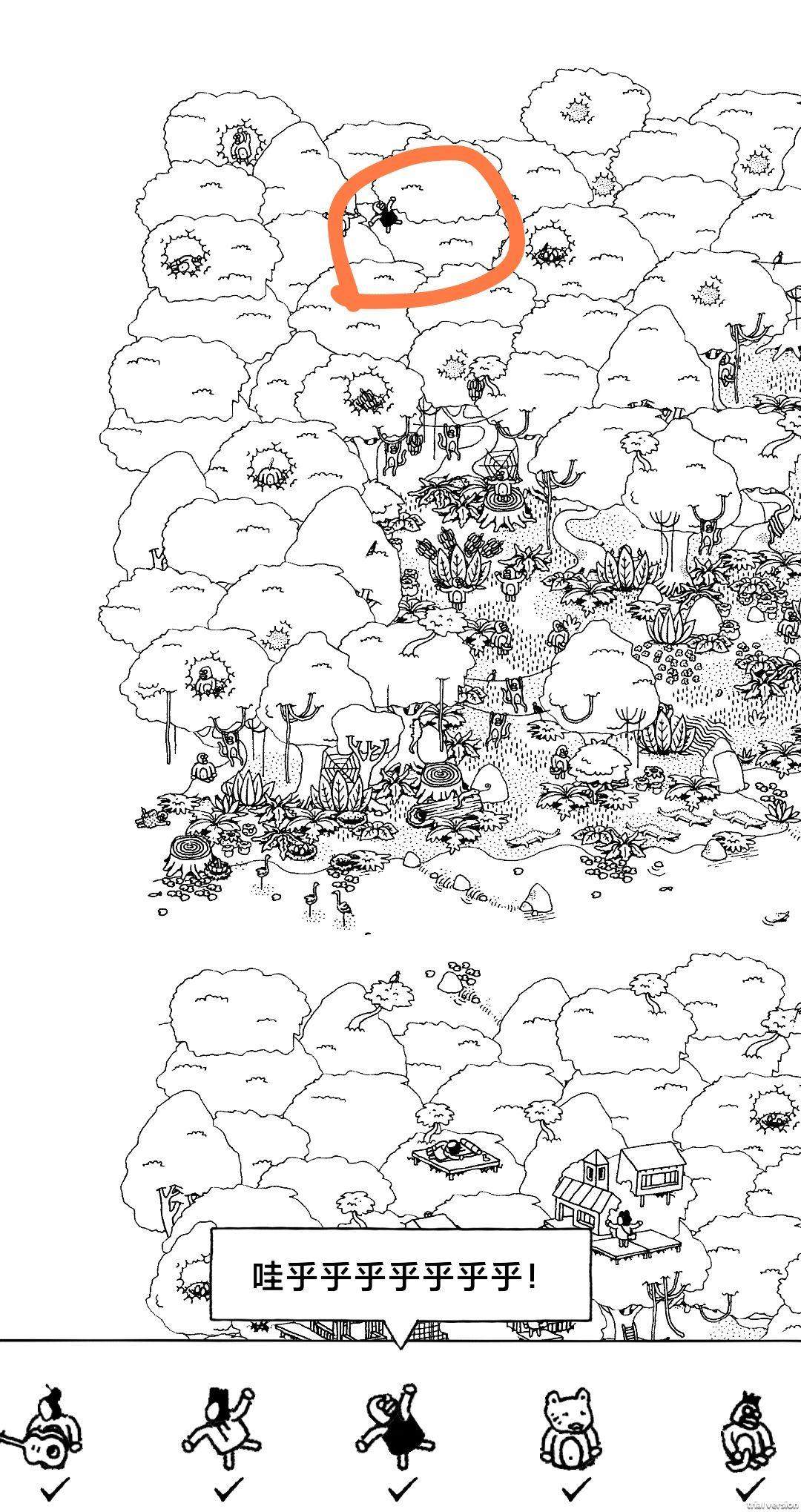 隐藏的家伙第一章丛林图文攻略及全物品位置 - 游戏熊