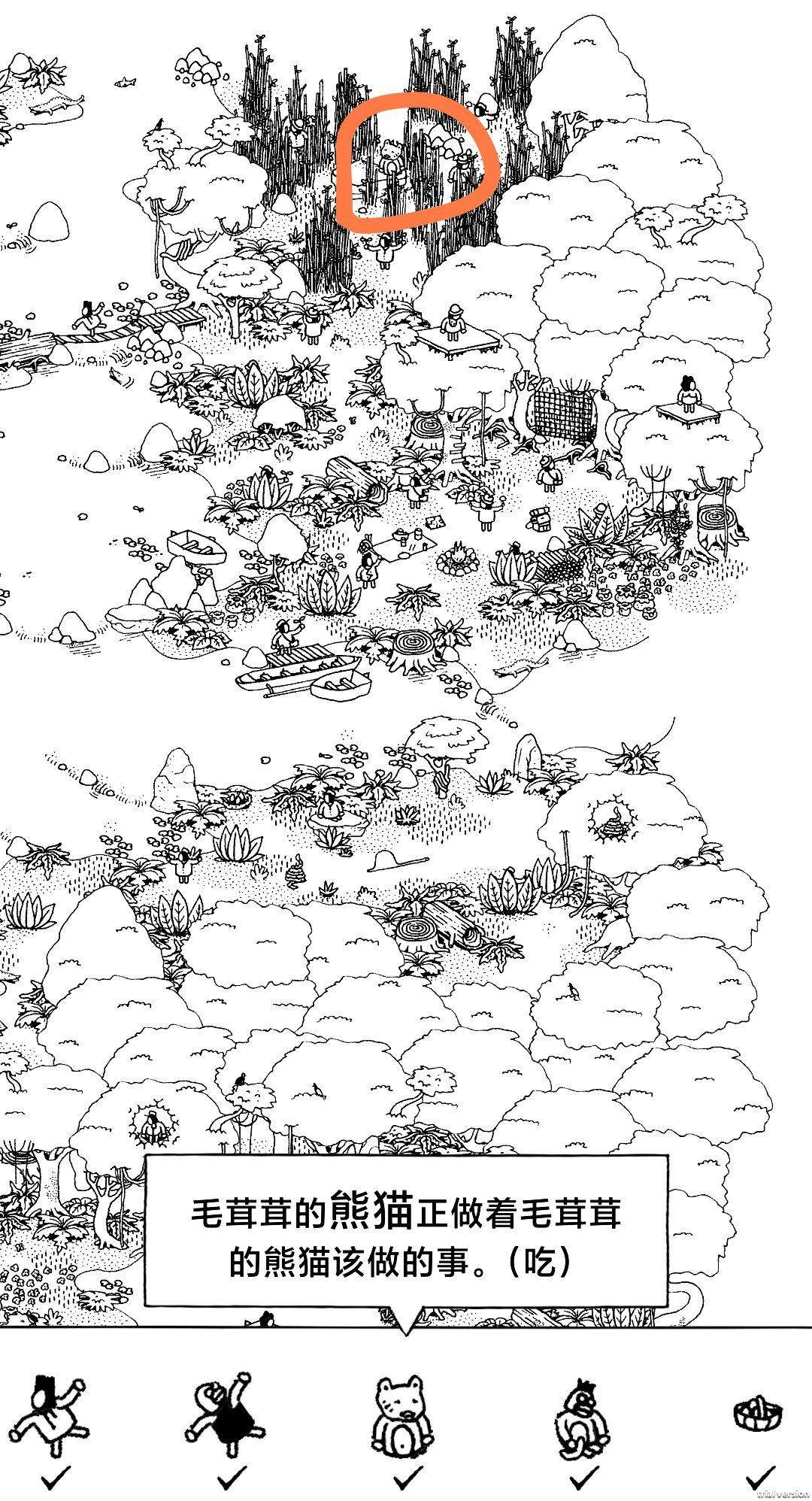 隐藏的家伙第一章丛林图文攻略及全物品位置 - 游戏熊