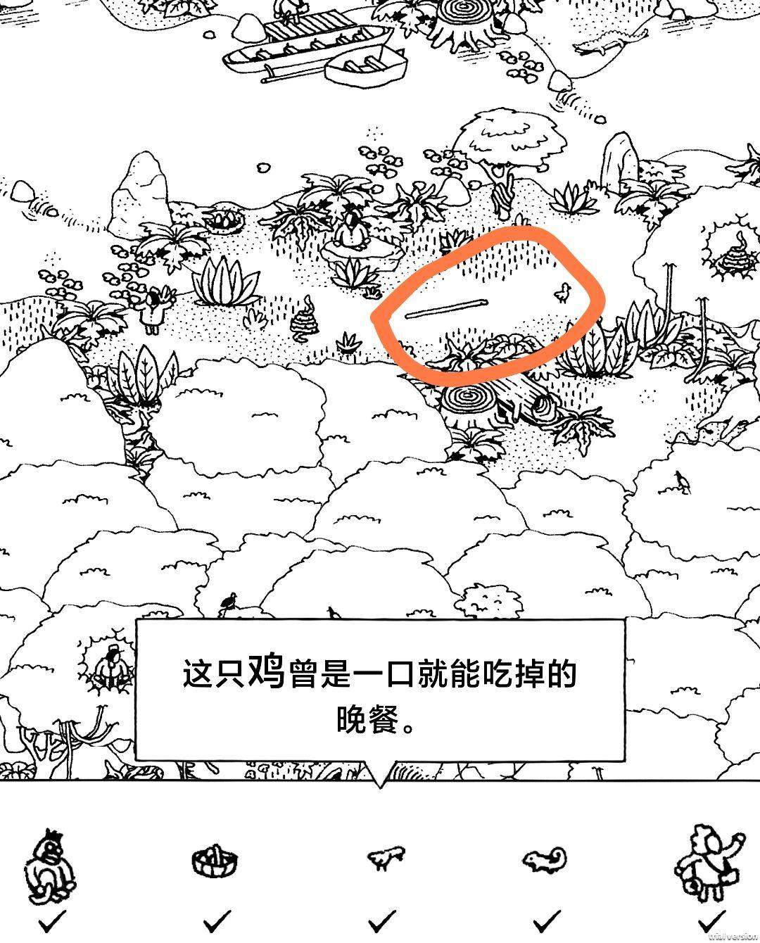 隐藏的家伙第一章丛林图文攻略及全物品位置 - 游戏熊