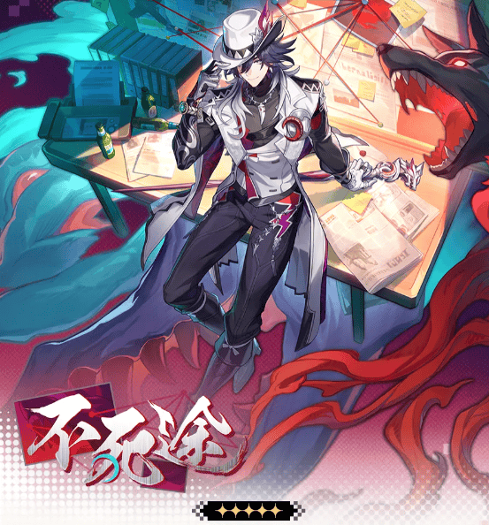 崩坏星穹铁道不死途玩法机制与通关攻略 - 游戏熊 崩坏星穹铁道不死途玩法机制与通关攻略 - 游戏熊