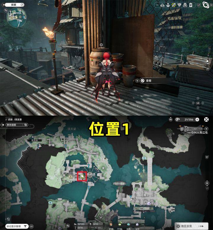 明日方舟终末地清波寨情报采集点位全收集图文攻略