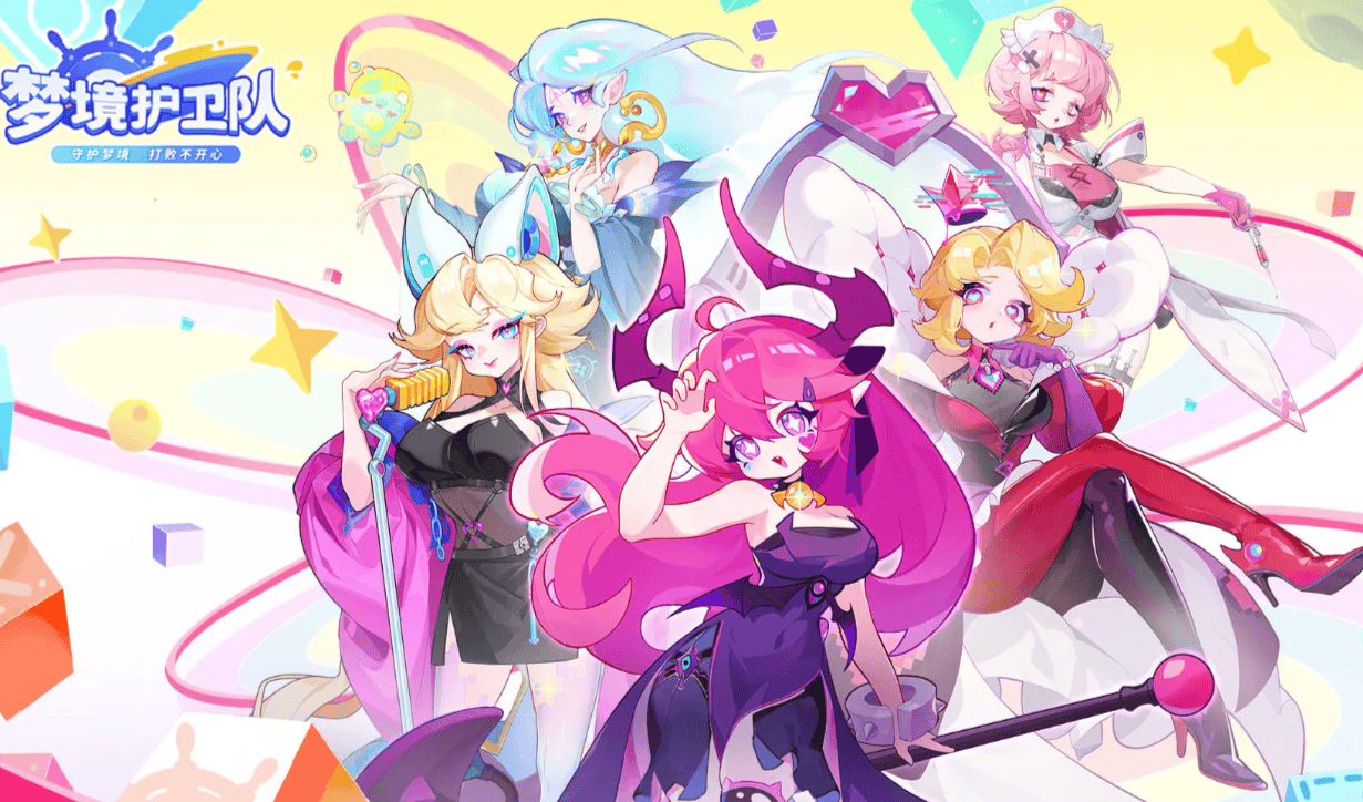 梦境护卫队最强辅助有哪些，T0级角色推荐