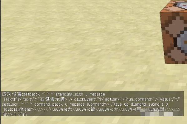 我的世界铁砧怎么把字体变颜色，详细变色代码教程 - 游戏熊