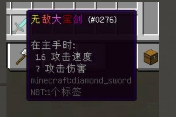 我的世界铁砧怎么把字体变颜色，详细变色代码教程 - 游戏熊