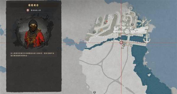 红色沙漠黑市在哪，最新坐标位置与快速到达路线攻略 - 游戏熊