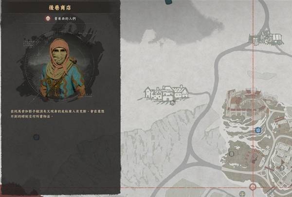 红色沙漠黑市在哪，最新坐标位置与快速到达路线攻略 - 游戏熊