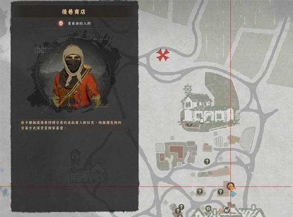 红色沙漠黑市在哪，最新坐标位置与快速到达路线攻略 - 游戏熊