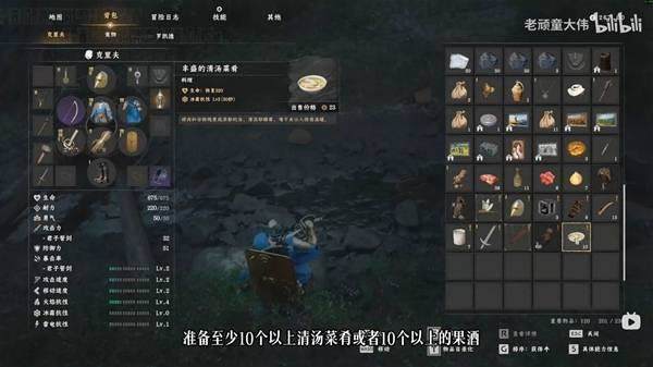 红色沙漠罗伊勒抓马位置与捕捉技巧攻略