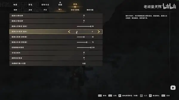 红色沙漠罗伊勒抓马位置与捕捉技巧攻略 - 游戏熊 红色沙漠罗伊勒抓马位置与捕捉技巧攻略 - 游戏熊