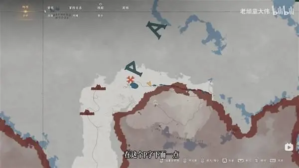 红色沙漠罗伊勒抓马位置与捕捉技巧攻略 - 游戏熊 红色沙漠罗伊勒抓马位置与捕捉技巧攻略 - 游戏熊