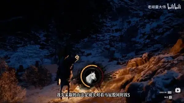 红色沙漠罗伊勒抓马位置与捕捉技巧攻略 - 游戏熊 红色沙漠罗伊勒抓马位置与捕捉技巧攻略 - 游戏熊