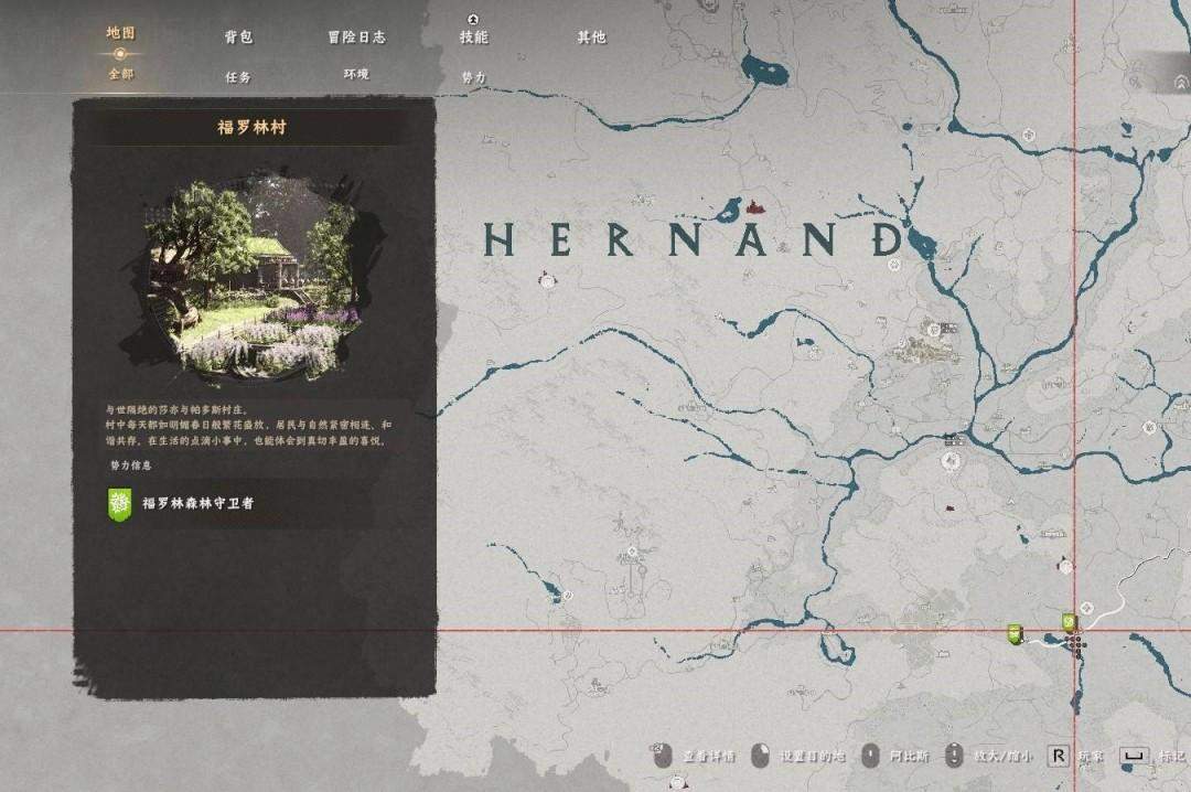 红色沙漠宠物盔甲怎么获取，掉落位置与入手攻略