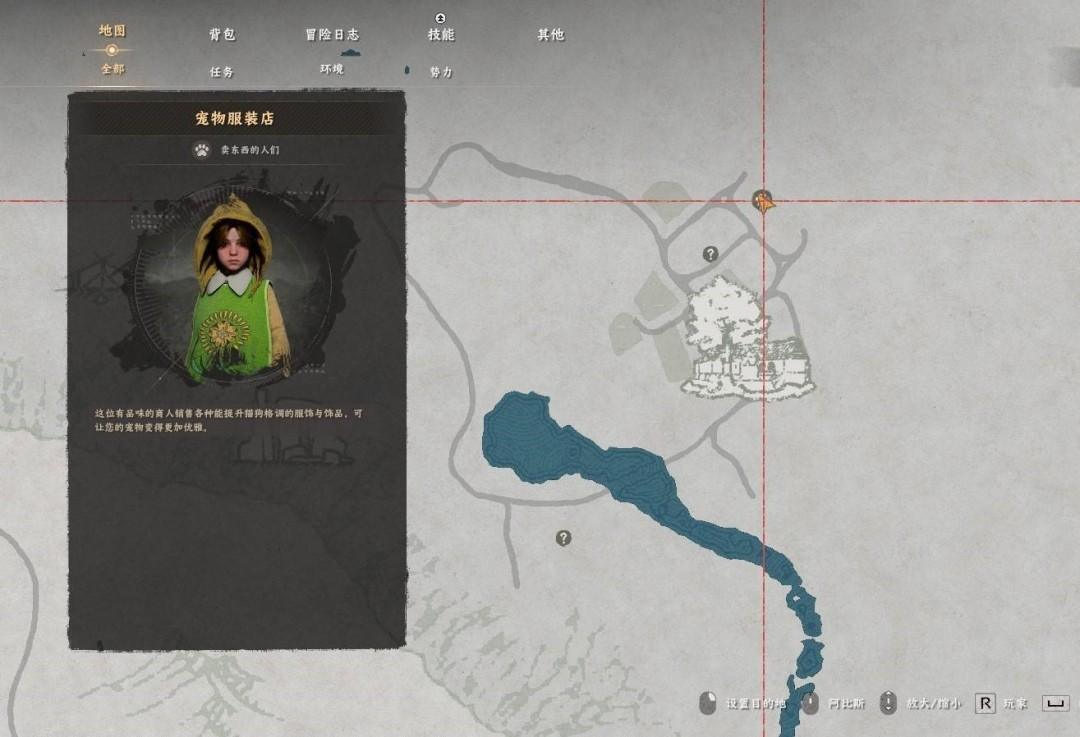 红色沙漠宠物盔甲怎么获取，掉落位置与入手攻略 - 游戏熊