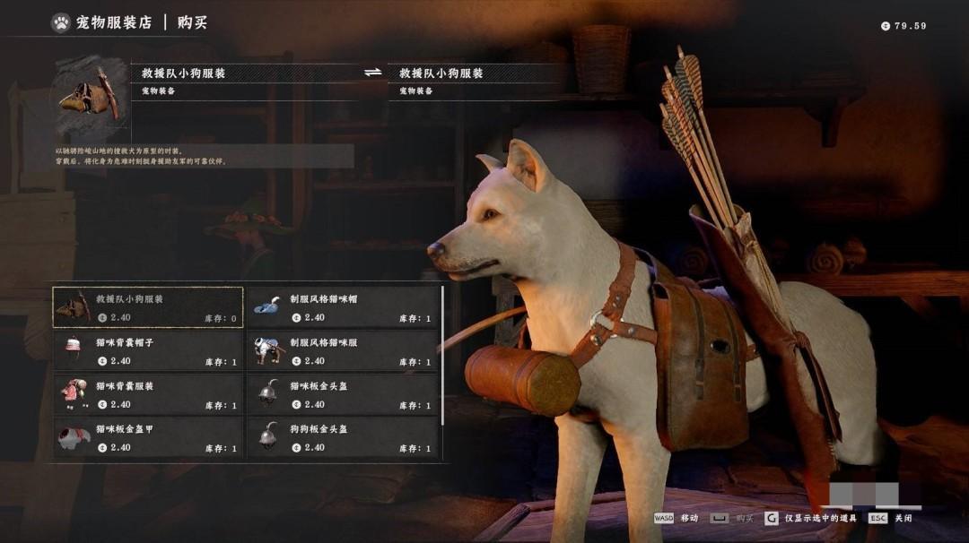 红色沙漠宠物盔甲怎么用，装备步骤与功能作用攻略