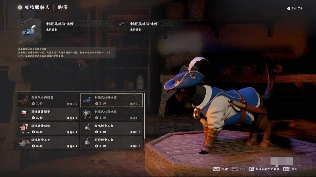 红色沙漠宠物盔甲怎么用，装备步骤与功能作用攻略 - 游戏熊