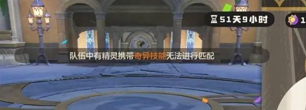 洛克王国世界净化灵药怎么获得,获取方法 - 游戏熊 洛克王国世界净化灵药怎么获得,获取方法 - 游戏熊