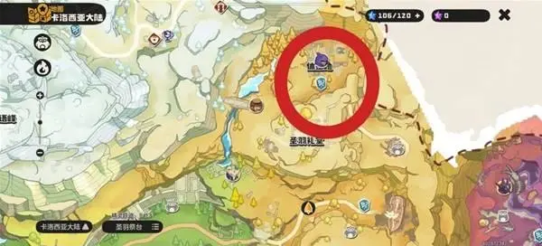 洛克王国世界净化灵药怎么获得,获取方法 - 游戏熊 洛克王国世界净化灵药怎么获得,获取方法 - 游戏熊