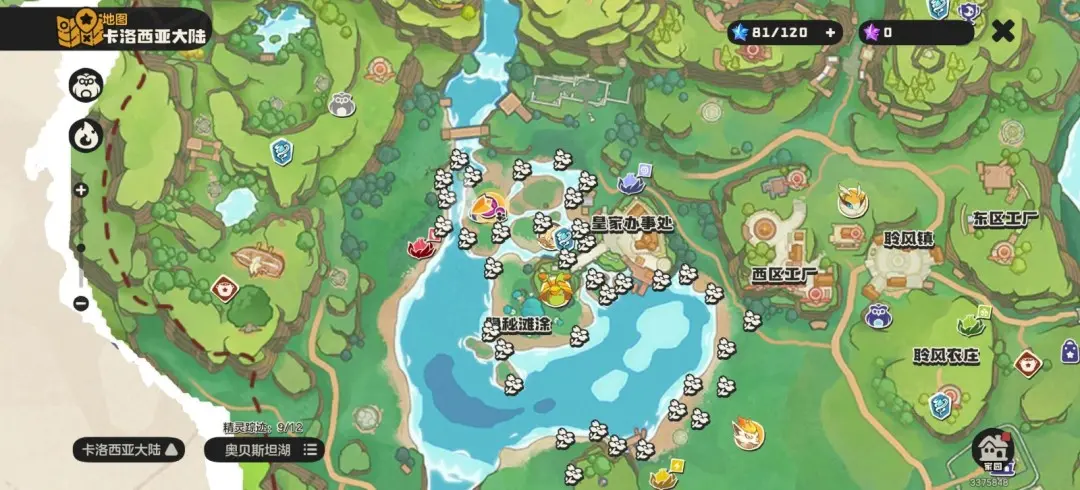 洛克王国世界异色怎么刷，最新获取技巧与高掉率攻略 - 游戏熊