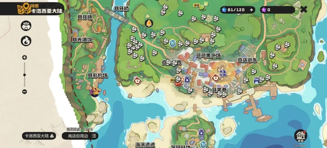 洛克王国世界异色怎么刷，最新获取技巧与高掉率攻略 - 游戏熊