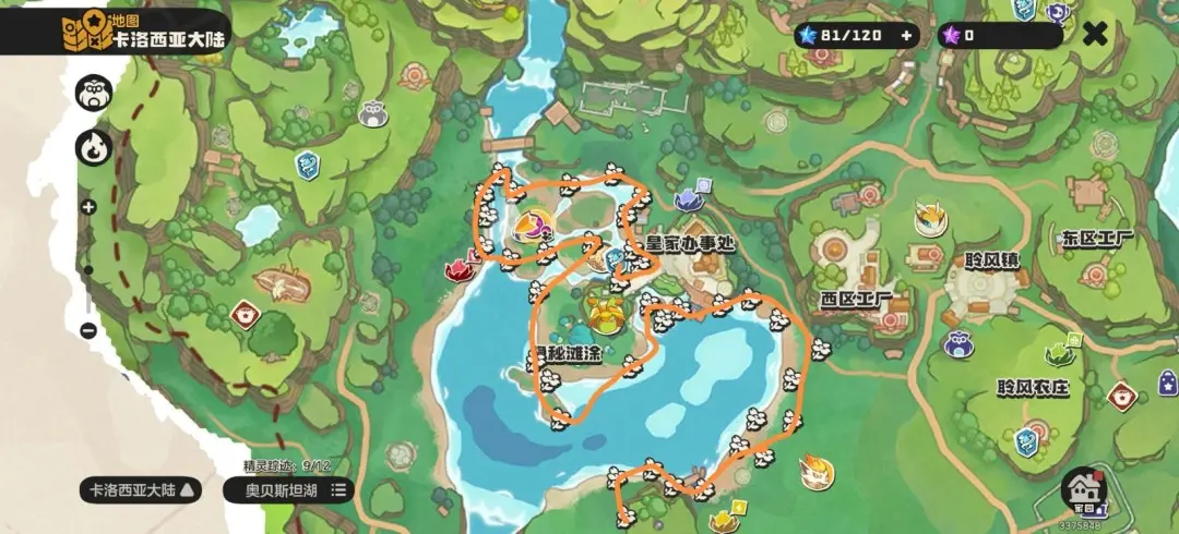 洛克王国世界异色怎么刷，最新获取技巧与高掉率攻略 - 游戏熊