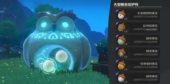 洛克王国世界画间沉铁兽怎么抓,最新获取攻略 - 游戏熊 洛克王国世界画间沉铁兽怎么抓,最新获取攻略 - 游戏熊