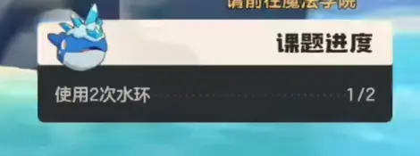 洛克王国世界水环技能石最新获取方法与位置