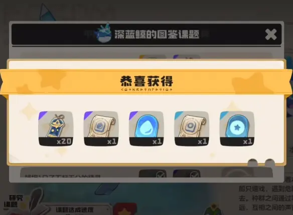 洛克王国世界水环技能石最新获取方法与位置 - 游戏熊