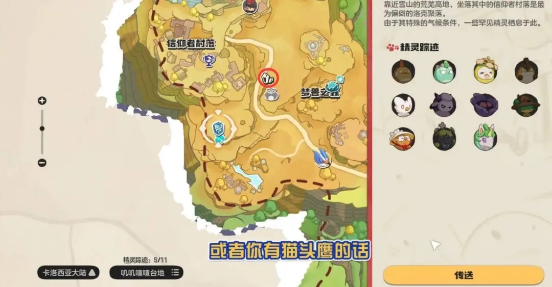 洛克王国世界黑晶琉璃怎么获得，最新获取攻略