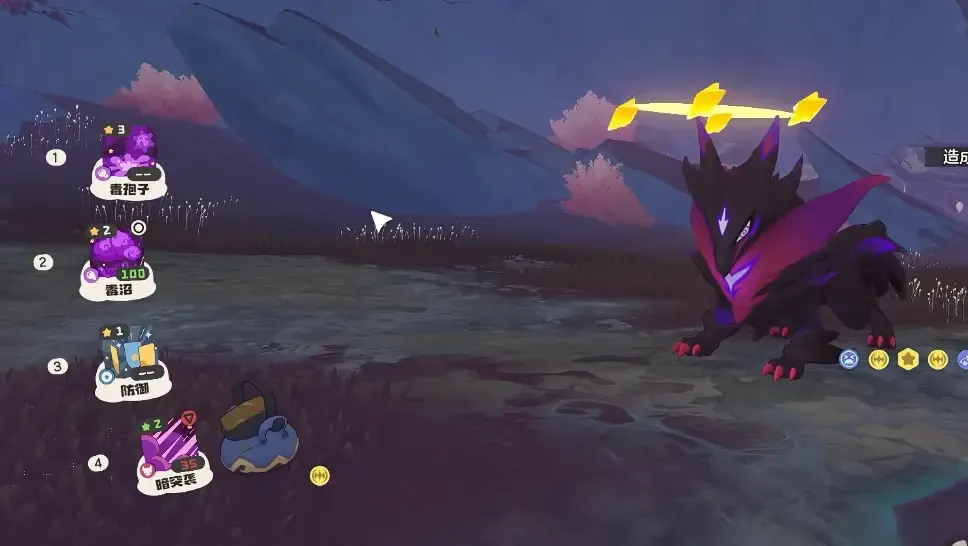 洛克王国世界首领级boss应该怎么打,附打法攻略 - 游戏熊 洛克王国世界首领级boss应该怎么打,附打法攻略 - 游戏熊