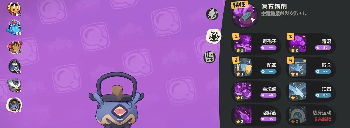 洛克王国世界首领级boss应该怎么打,附打法攻略 - 游戏熊 洛克王国世界首领级boss应该怎么打,附打法攻略 - 游戏熊