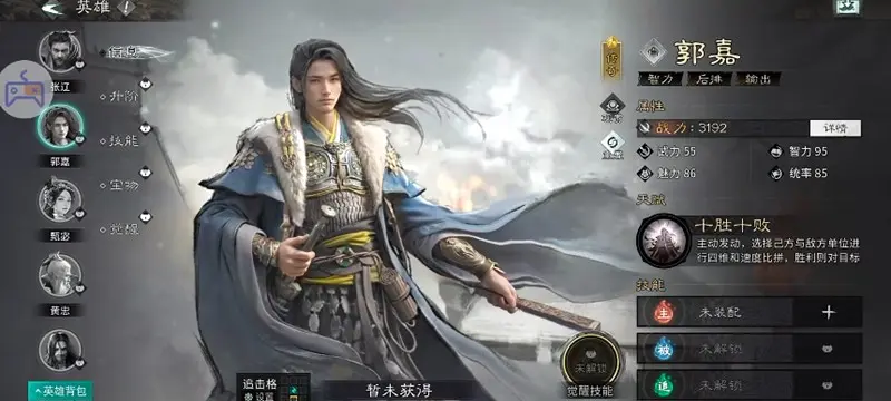 三国天下归心最强武将排行榜，T0级神将大盘点 - 游戏熊