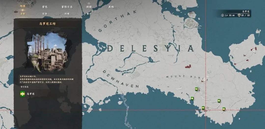 红色沙漠马罗尼激光头盔在哪，详细位置坐标及获取攻略